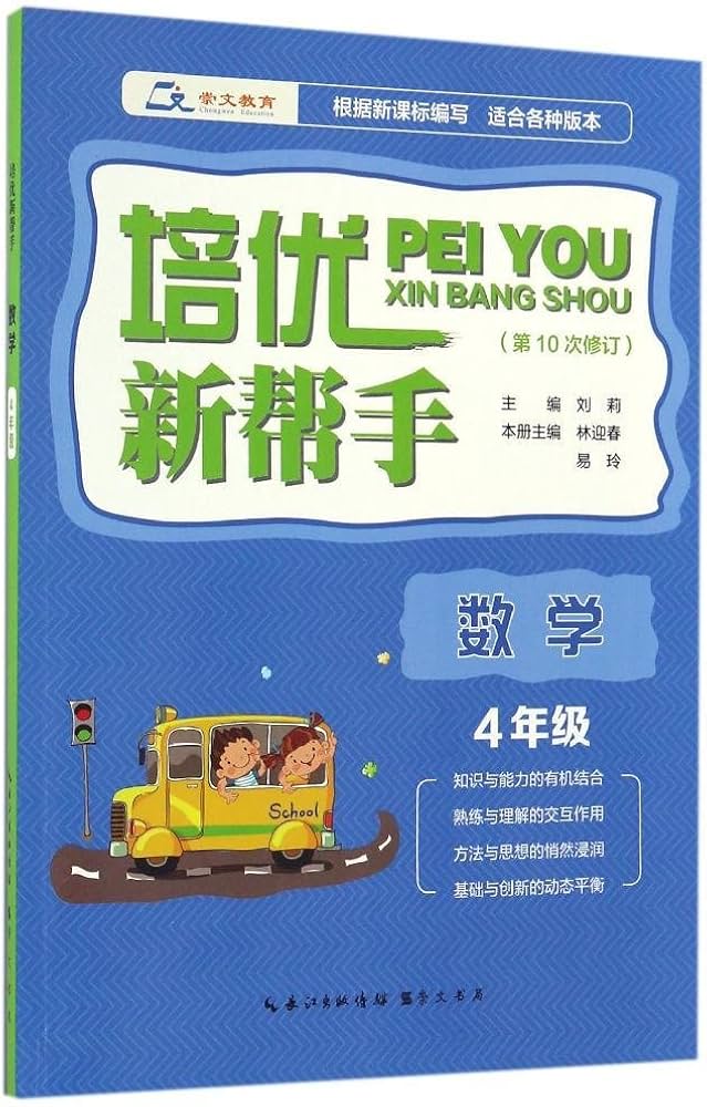 《五年级数学奥数精讲 》-书籍-学习资料-电子书夸克网盘资源分享