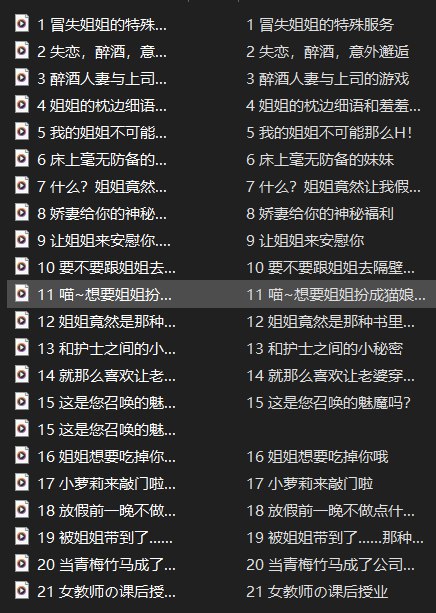 《ASMR资源合集助眠 摩耳 羞羞音频》-书籍-学习资料-电子书夸克网盘资源分享