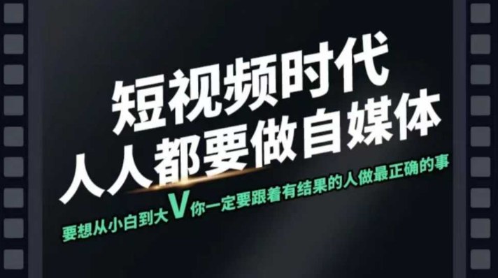 《短视频实战训练营 》-书籍-学习资料-电子书夸克网盘资源分享