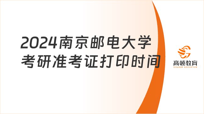 《考研专业课金融学专业课合集全程班 》-书籍-学习资料-电子书夸克网盘资源分享