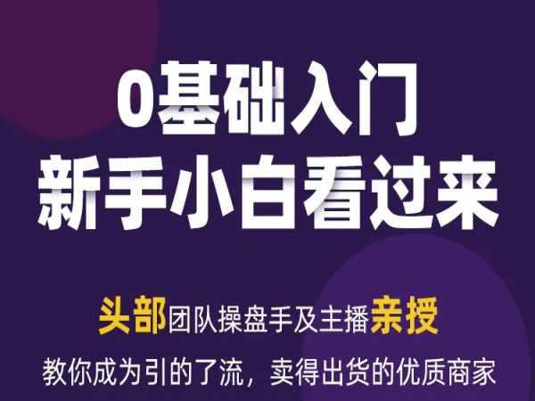 《新媒体流量变现运营笔记 》-书籍-学习资料-电子书夸克网盘资源分享