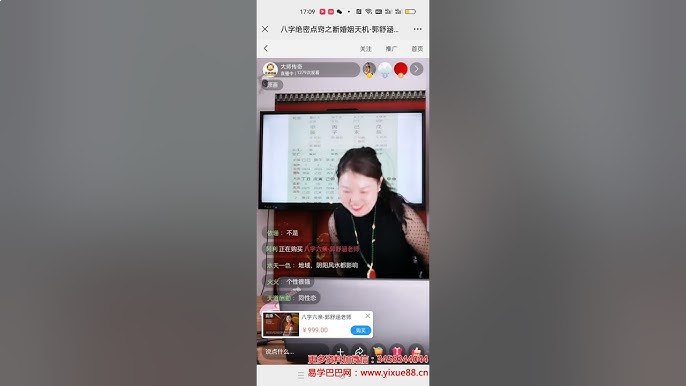《八字点窍之婚姻秘籍，视频10集》-书籍-学习资料-电子书夸克网盘资源分享