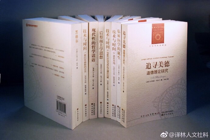 《译林出版社：人文与社会译丛系列160部 》-书籍-学习资料-电子书夸克网盘资源分享
