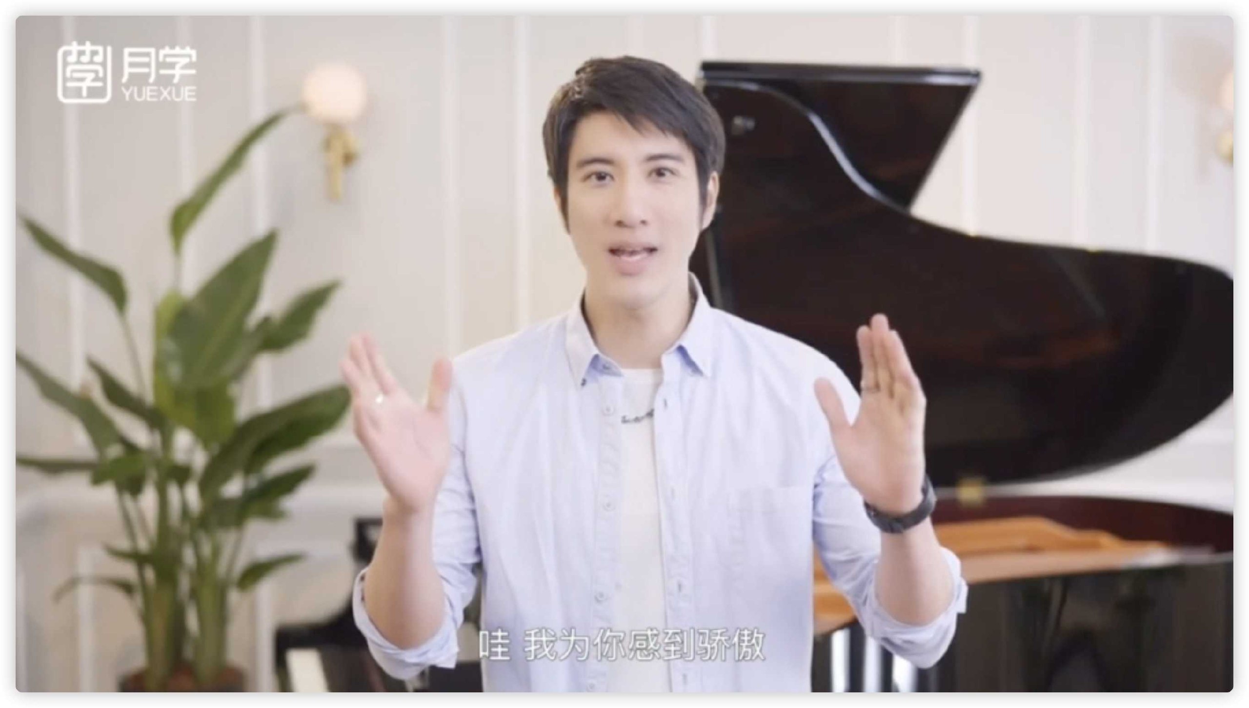 《王力宏声乐训练课线上演唱教程》-书籍-学习资料-电子书夸克网盘资源分享