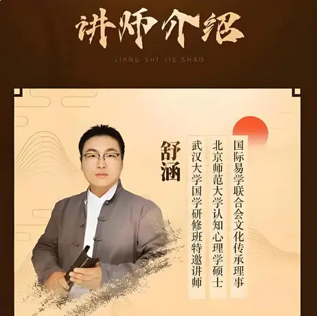 《合集 (奇门遁甲+易经+决策学) 》-书籍-学习资料-电子书夸克网盘资源分享