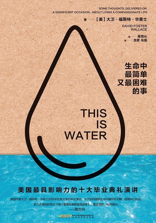《生命中最简单又最困难的事] 》-书籍-学习资料-电子书夸克网盘资源分享