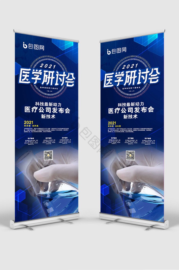 《医学宝在易 》-书籍-学习资料-电子书夸克网盘资源分享