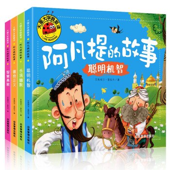 《世界经典机智与幽默系列丛书(套装全24本)》-书籍-学习资料-电子书夸克网盘资源分享