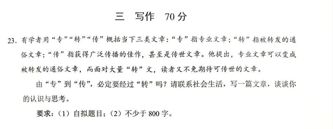 《思维实验室历史解析·解放前反腐专题》-书籍-学习资料-电子书夸克网盘资源分享