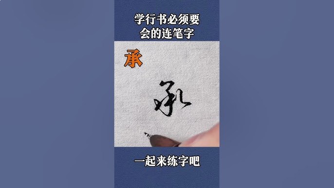 《其厚硬笔练字教程合集 》-书籍-学习资料-电子书夸克网盘资源分享