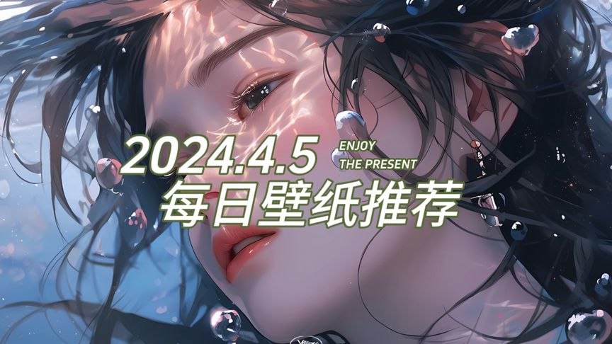 《火爆全网！唯美桌面壁纸，让你欲罢不能 》-书籍-学习资料-电子书夸克网盘资源分享