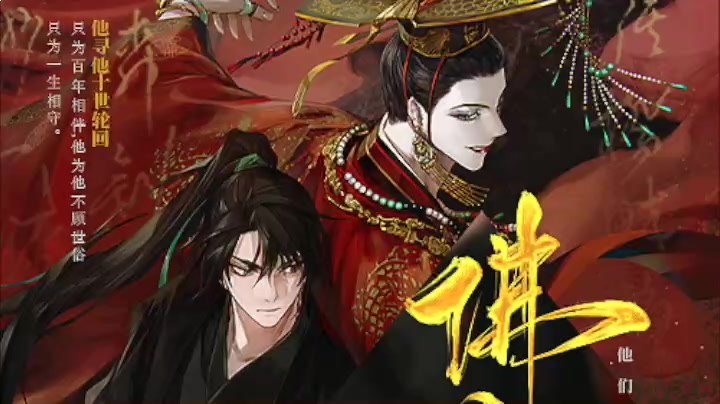 《有声剧佛心劫 》-书籍-学习资料-电子书夸克网盘资源分享