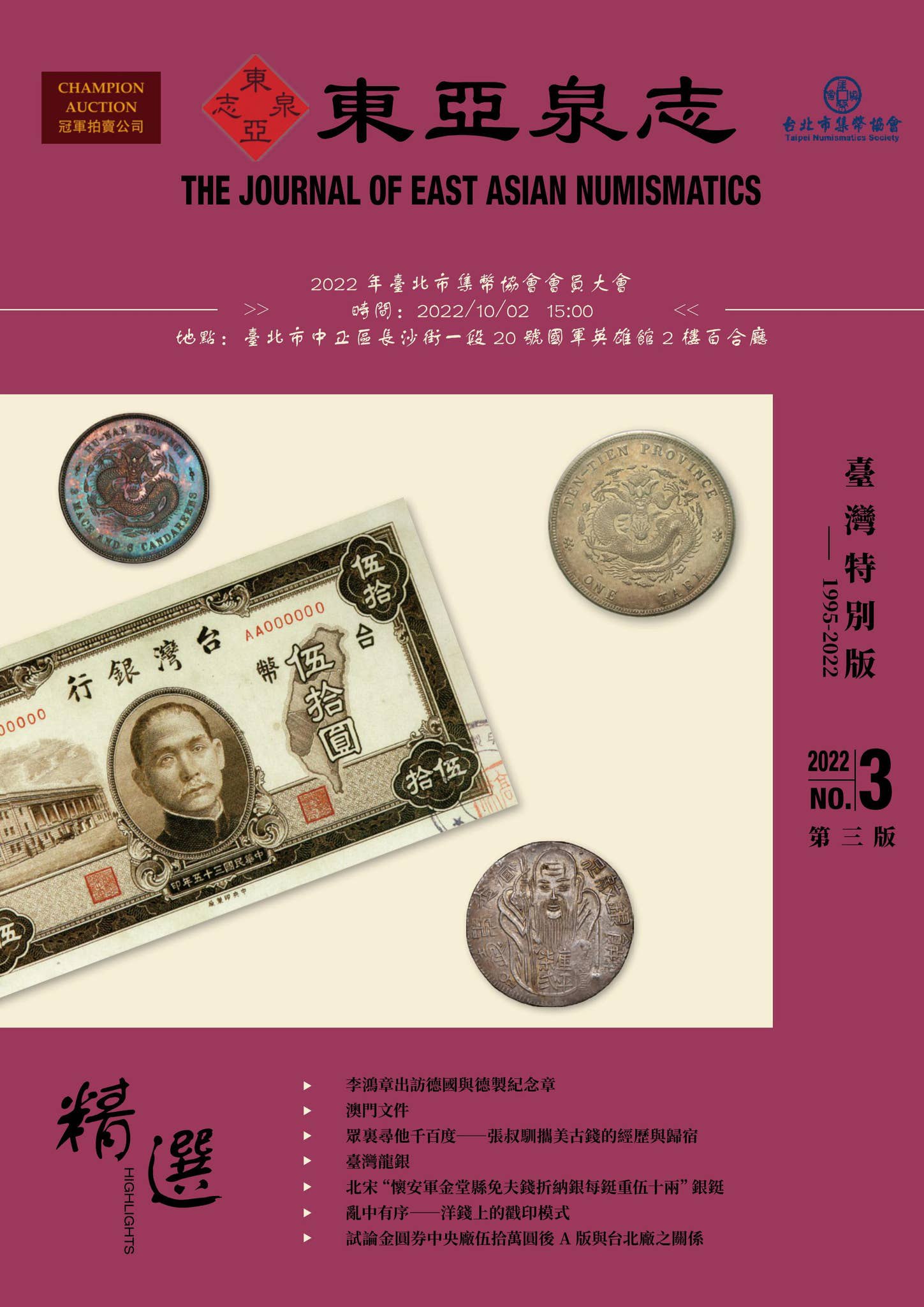 从前有个书生：北宋篇—房昊-书籍-学习资料-电子书夸克网盘资源分享