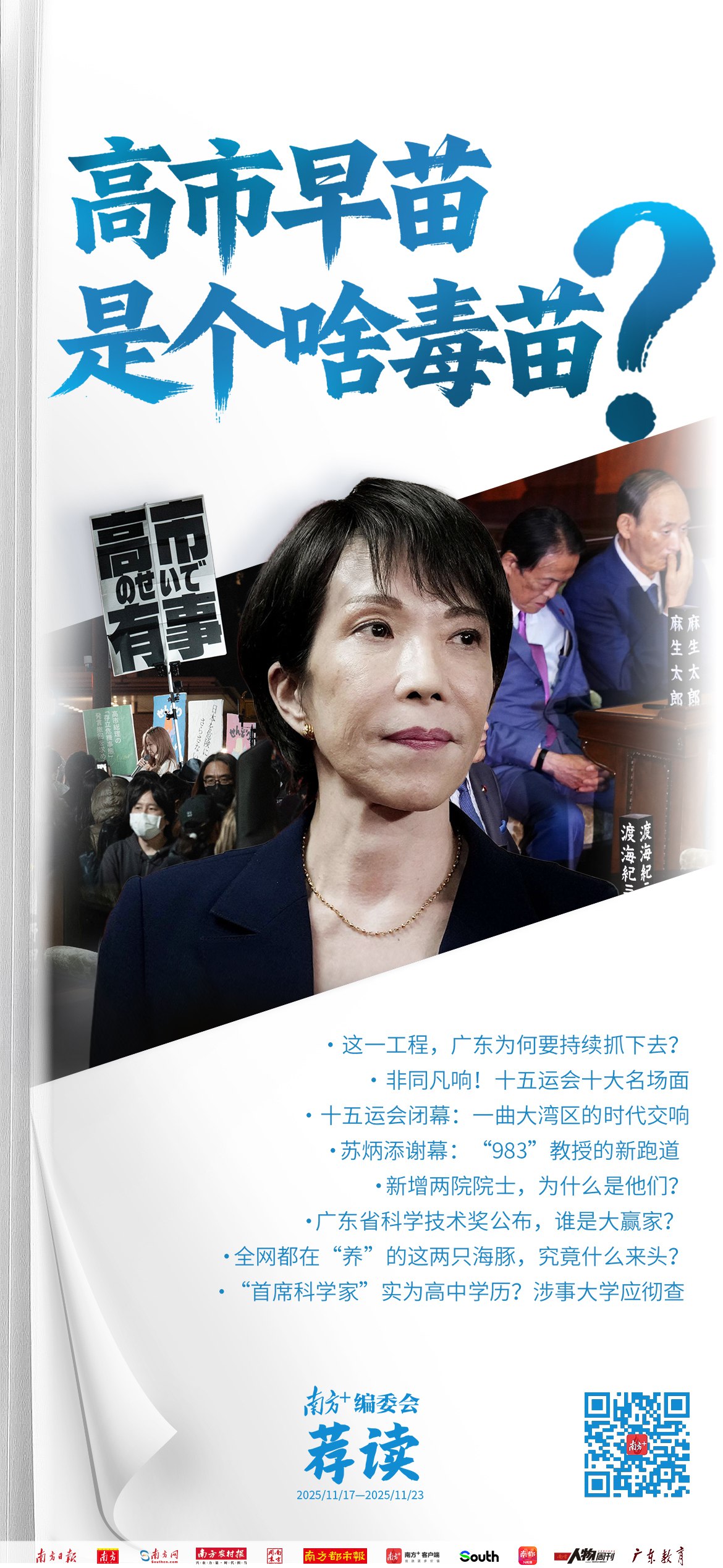 毒战2-书籍-学习资料-电子书夸克网盘资源分享