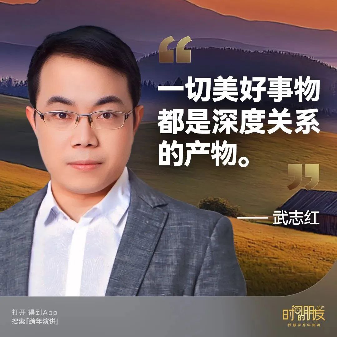 罗振宇2025“时间的朋友”跨年演讲PPT完整版-书籍-学习资料-电子书夸克网盘资源分享