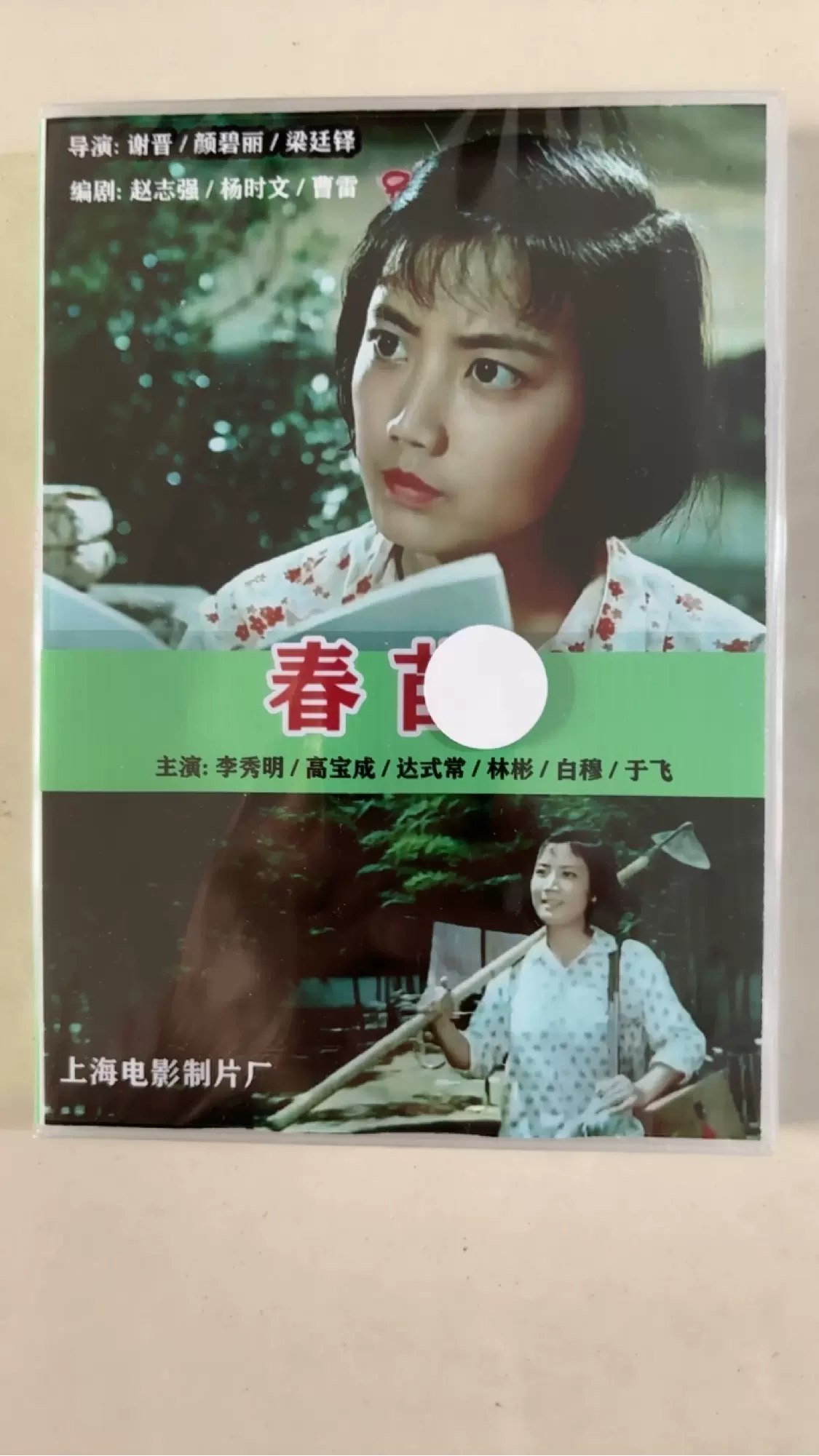 有话好好说(1997)-书籍-学习资料-电子书夸克网盘资源分享