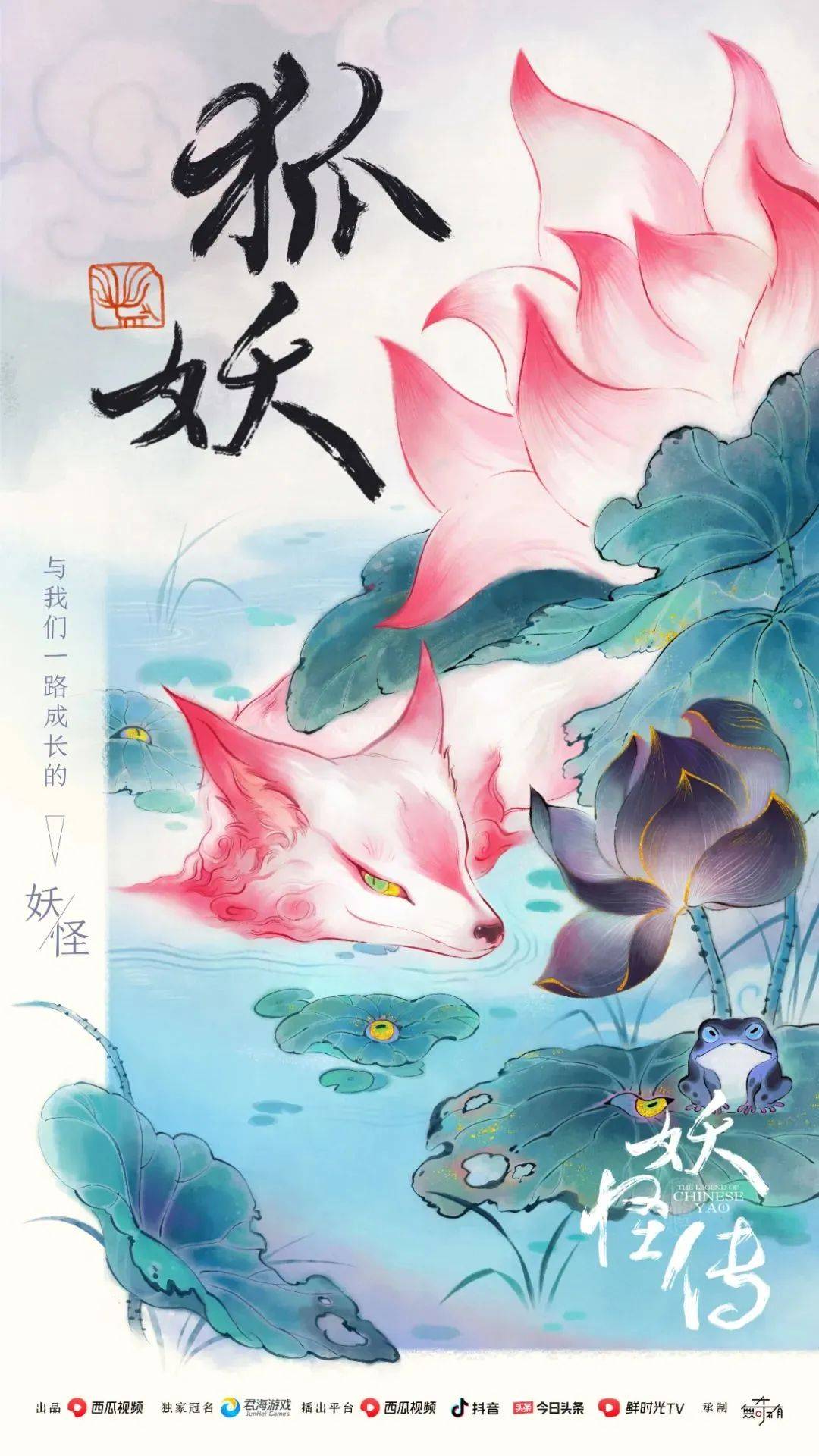 北大陈连山教授解读宝藏山海经-书籍-学习资料-电子书夸克网盘资源分享