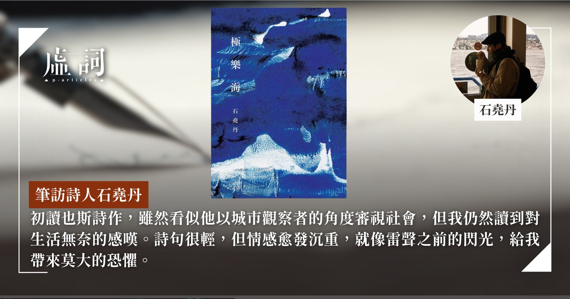 2026年广东事考公基刷题课——李卜-书籍-学习资料-电子书夸克网盘资源分享
