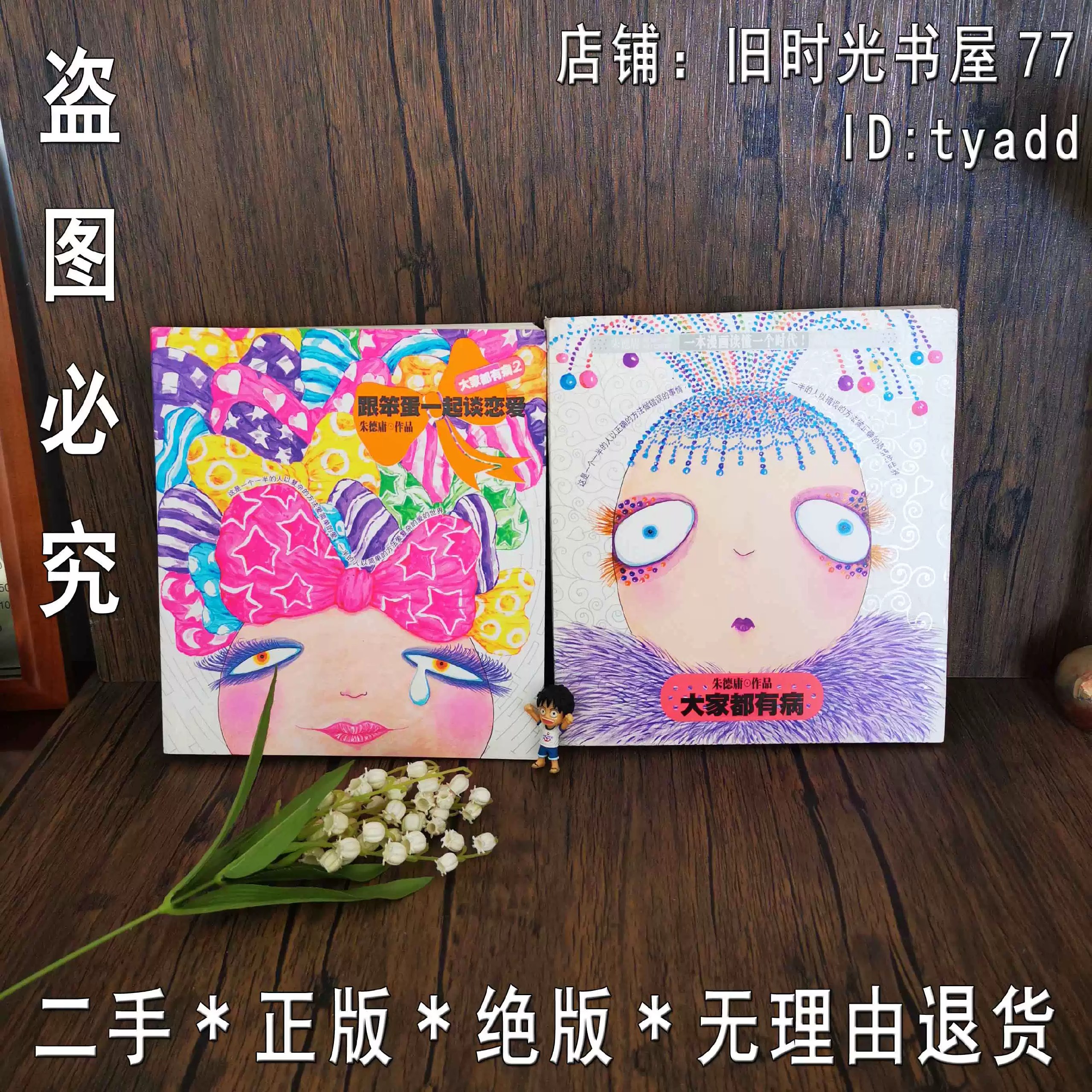蒋勋大师课合集全11套-书籍-学习资料-电子书夸克网盘资源分享