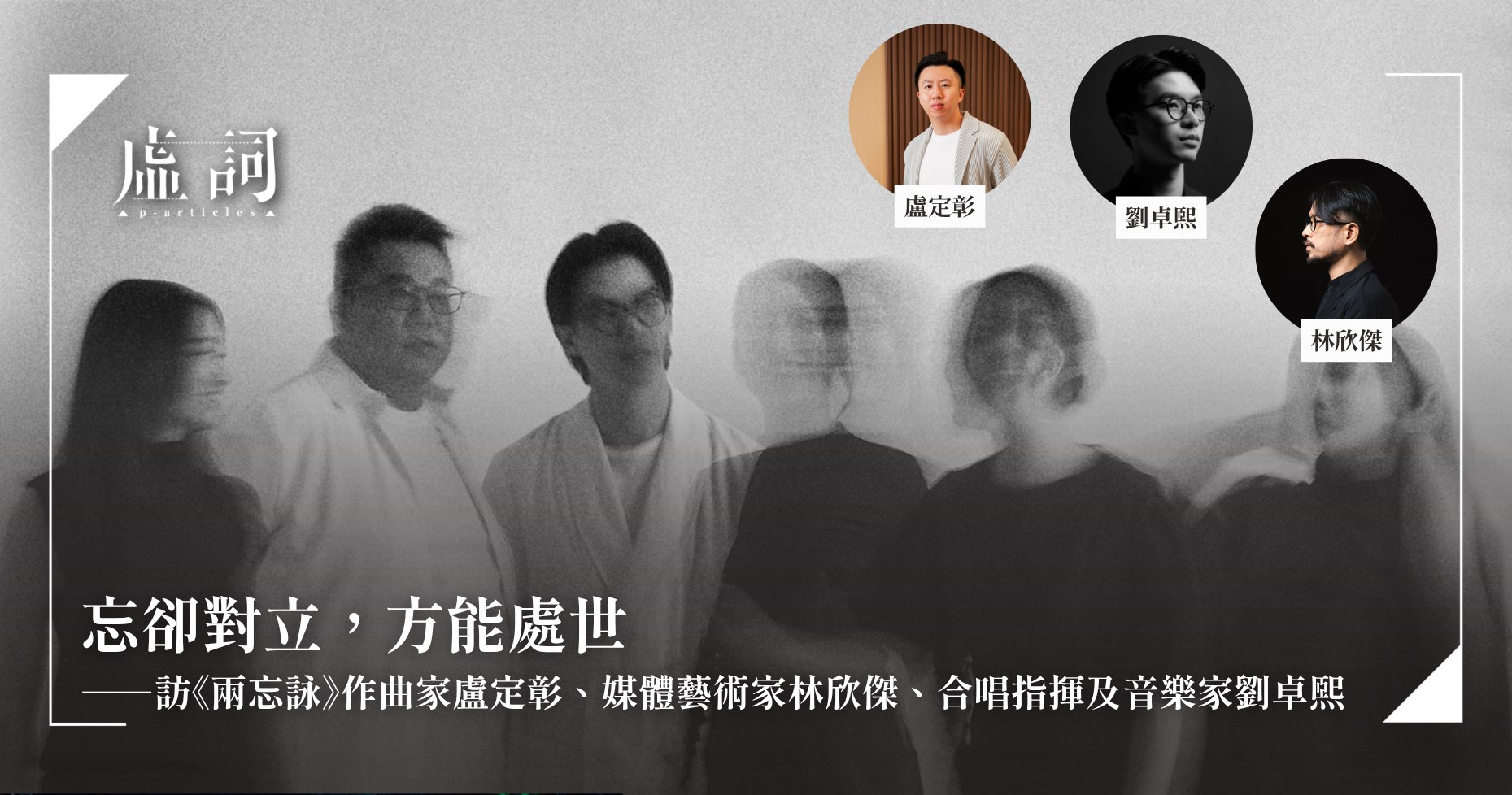 B站-许倬云讲中国通史：五千年大格局-书籍-学习资料-电子书夸克网盘资源分享