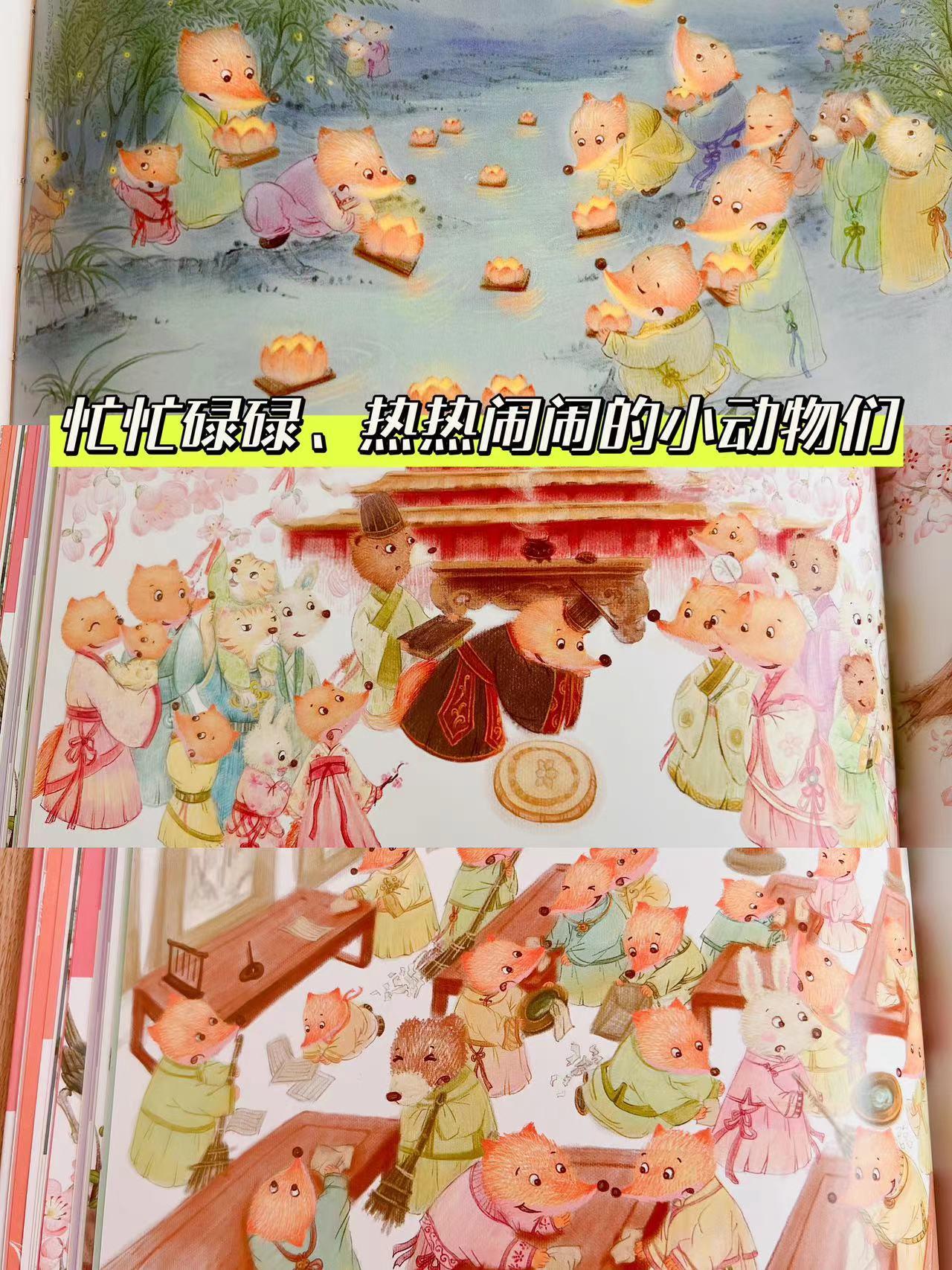 狐狸爸爸100节语文知识拓展-书籍-学习资料-电子书夸克网盘资源分享