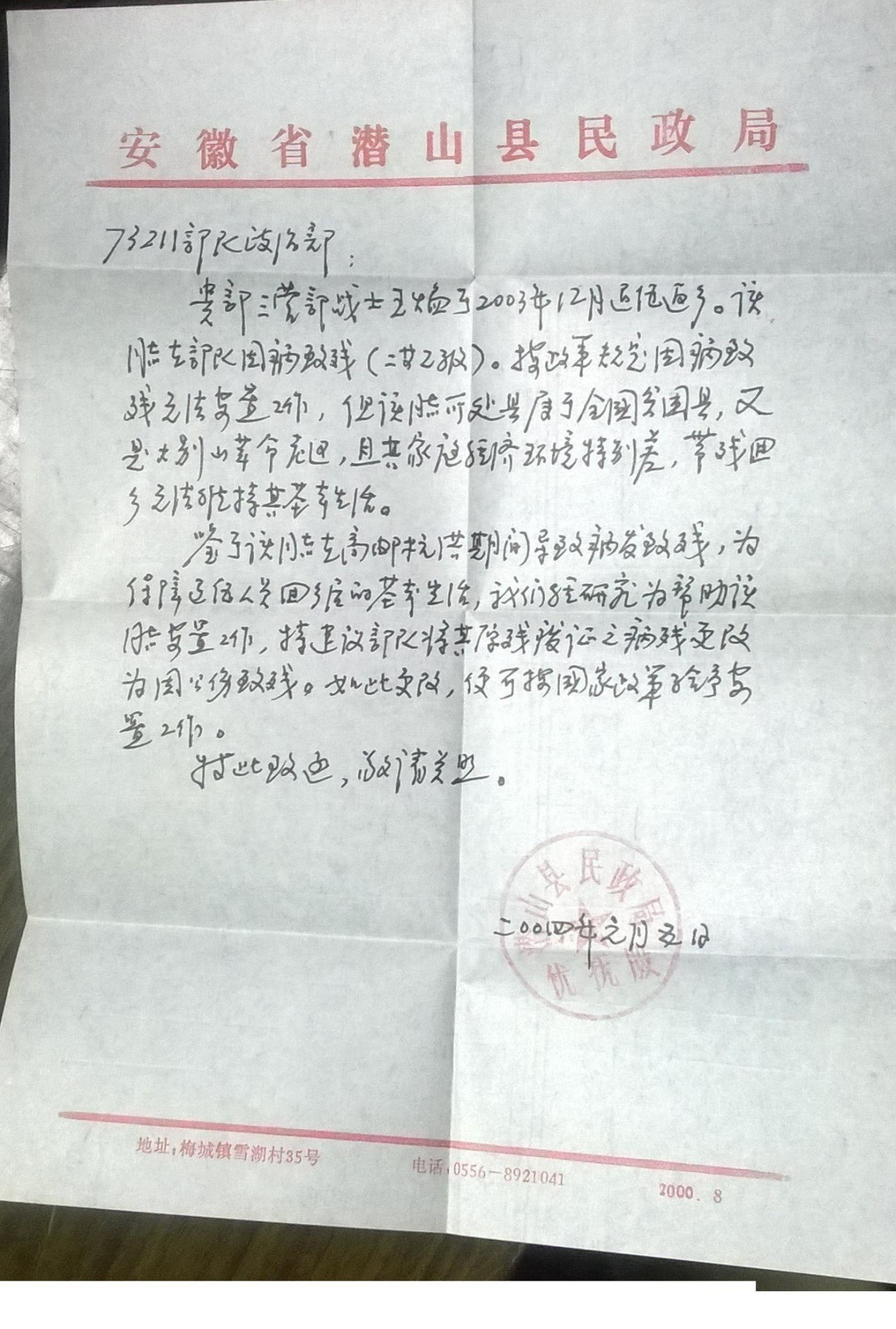 清华楠楠博士家庭教育课-书籍-学习资料-电子书夸克网盘资源分享