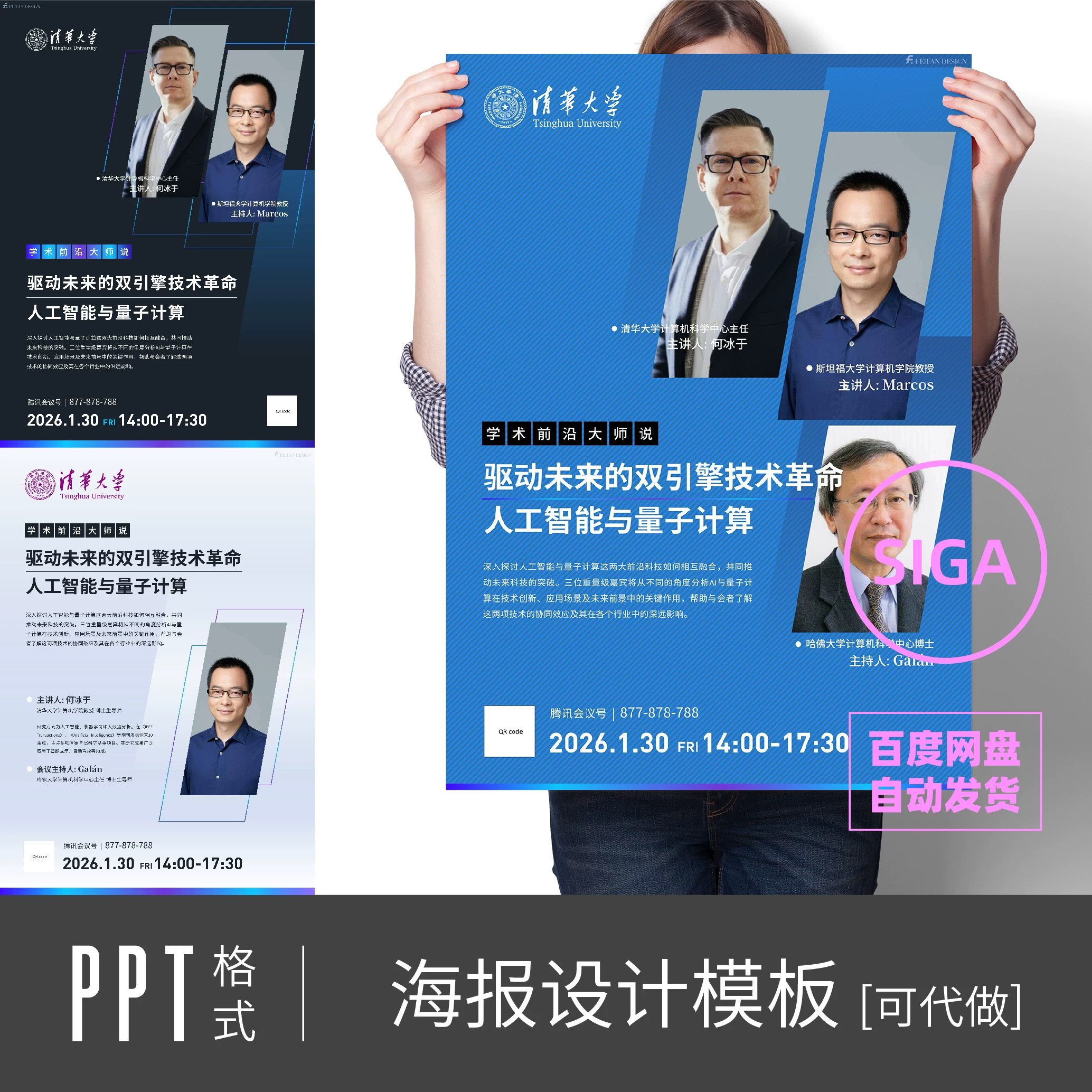 985逆袭学习方法+提分经验-书籍-学习资料-电子书夸克网盘资源分享