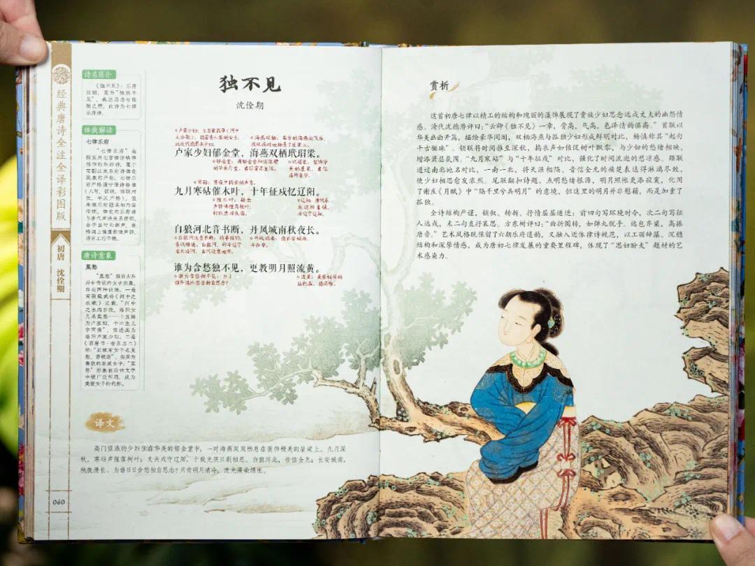 性格提升课 解决情绪内耗[海燕老师]-书籍-学习资料-电子书夸克网盘资源分享