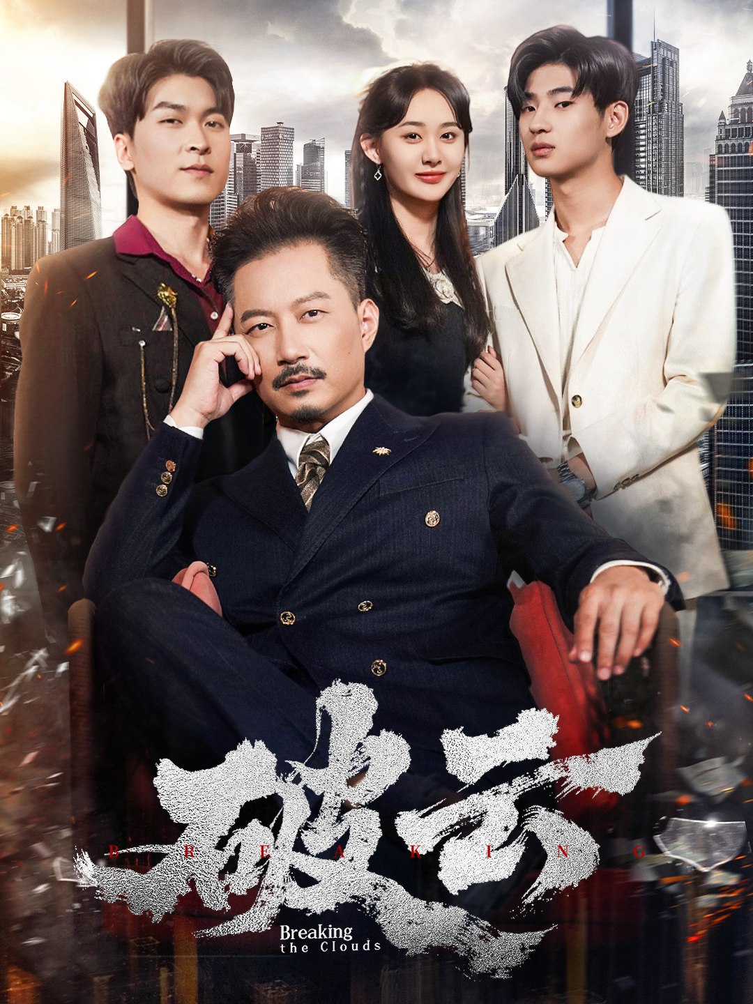 英语版365夜故事One story a day幼小中全集-书籍-学习资料-电子书夸克网盘资源分享