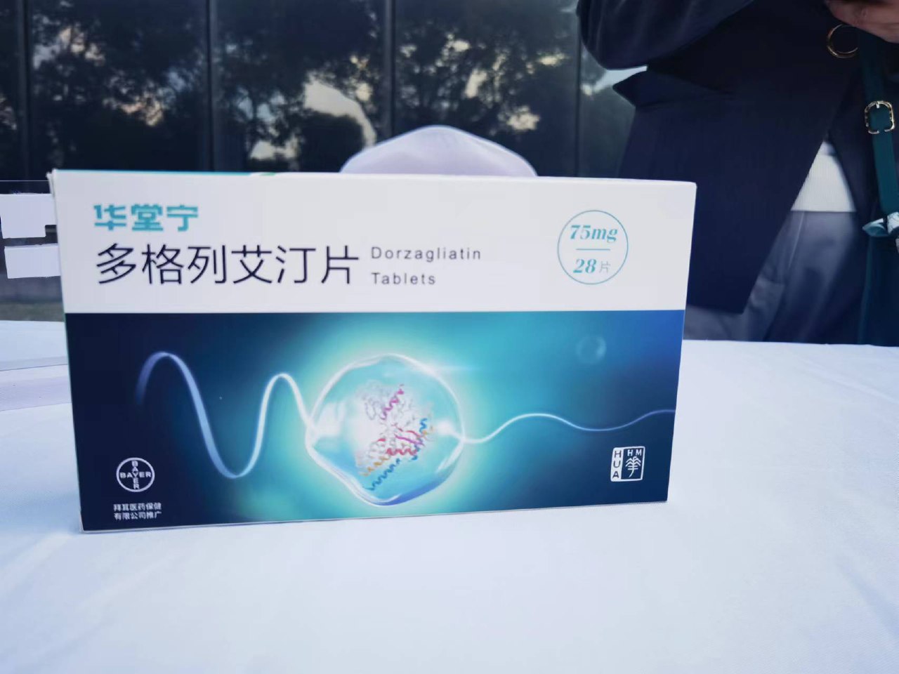 寻医不如自医-书籍-学习资料-电子书夸克网盘资源分享