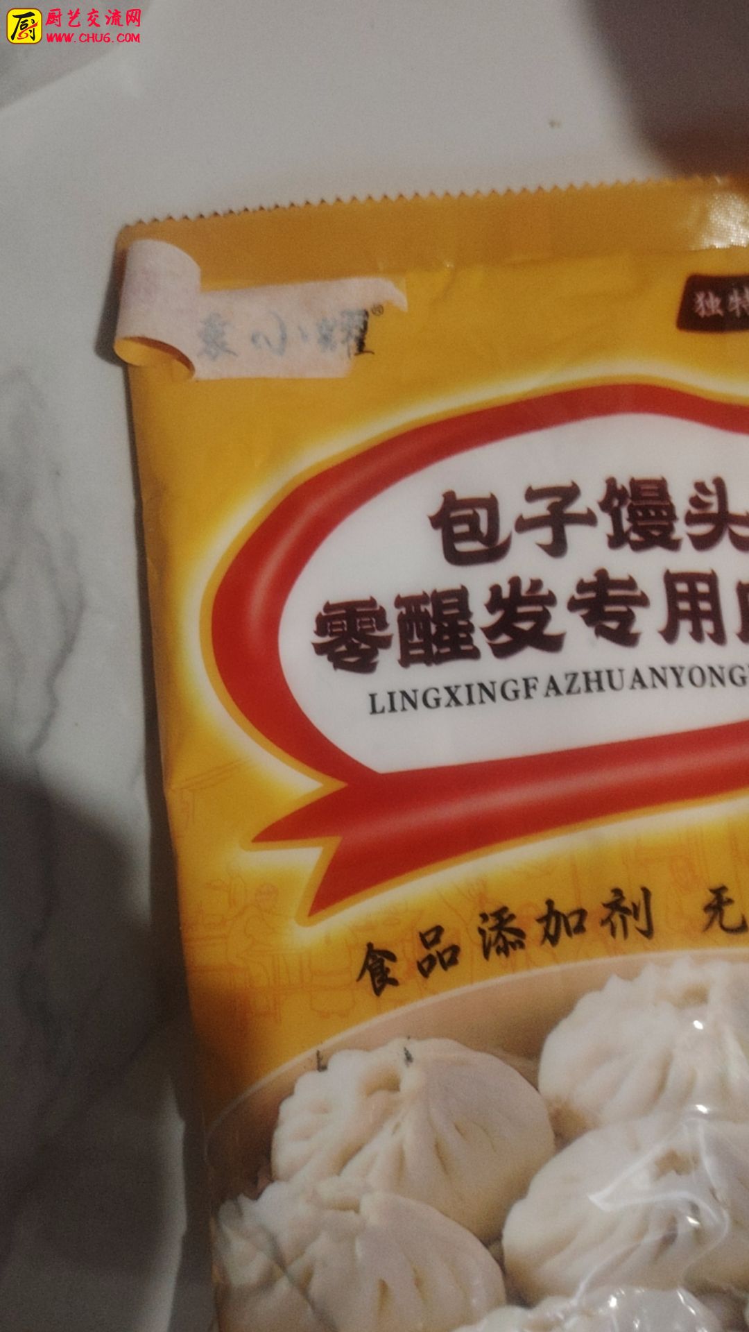 各种食用油料教学技术配方-书籍-学习资料-电子书夸克网盘资源分享
