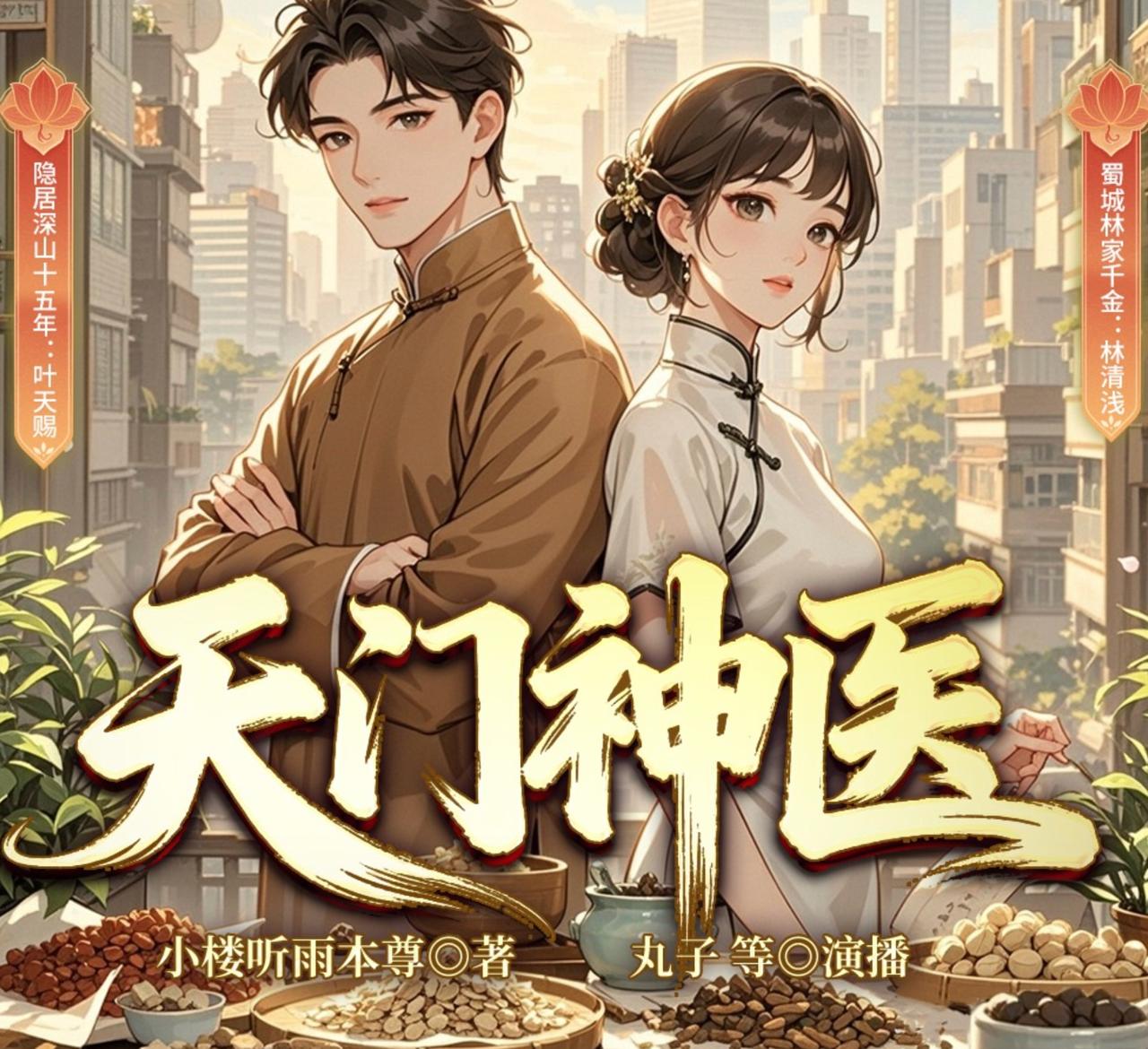芝麻评书：佐贺的超级阿嬷-书籍-学习资料-电子书夸克网盘资源分享