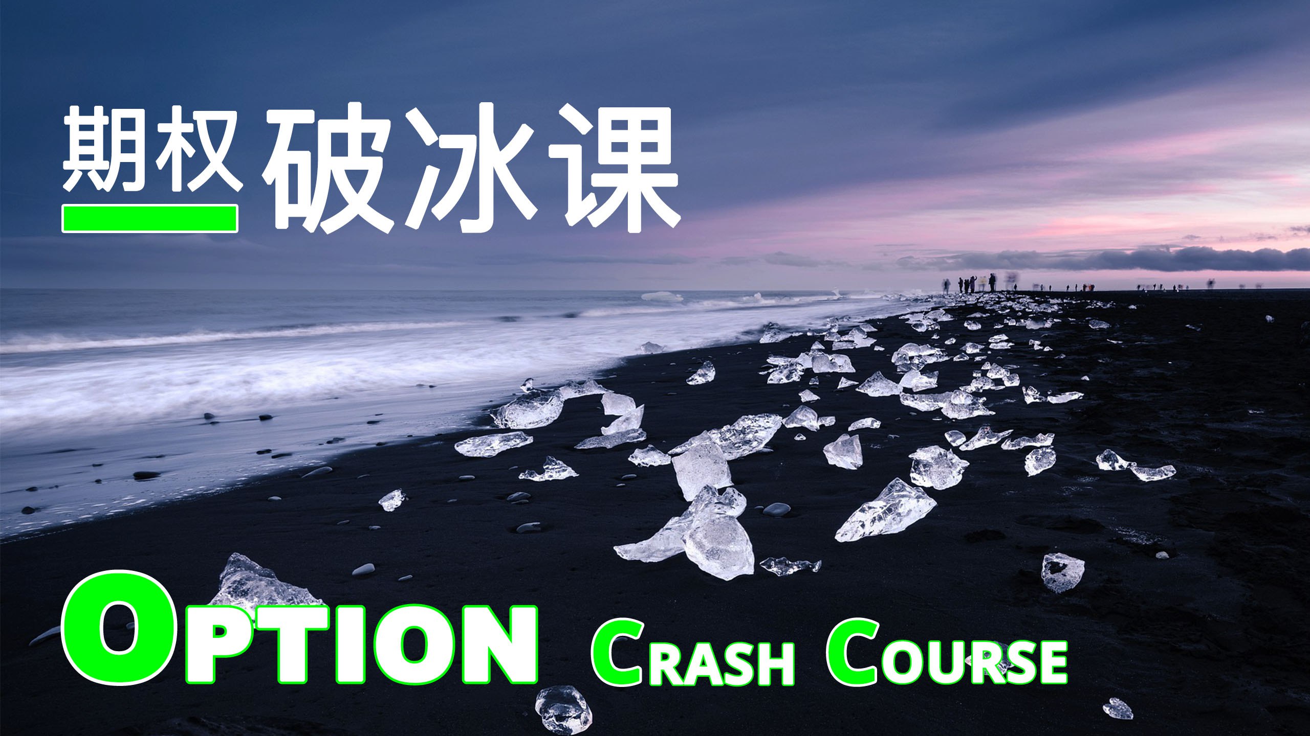 超强执行力提升系统班课程-书籍-学习资料-电子书夸克网盘资源分享
