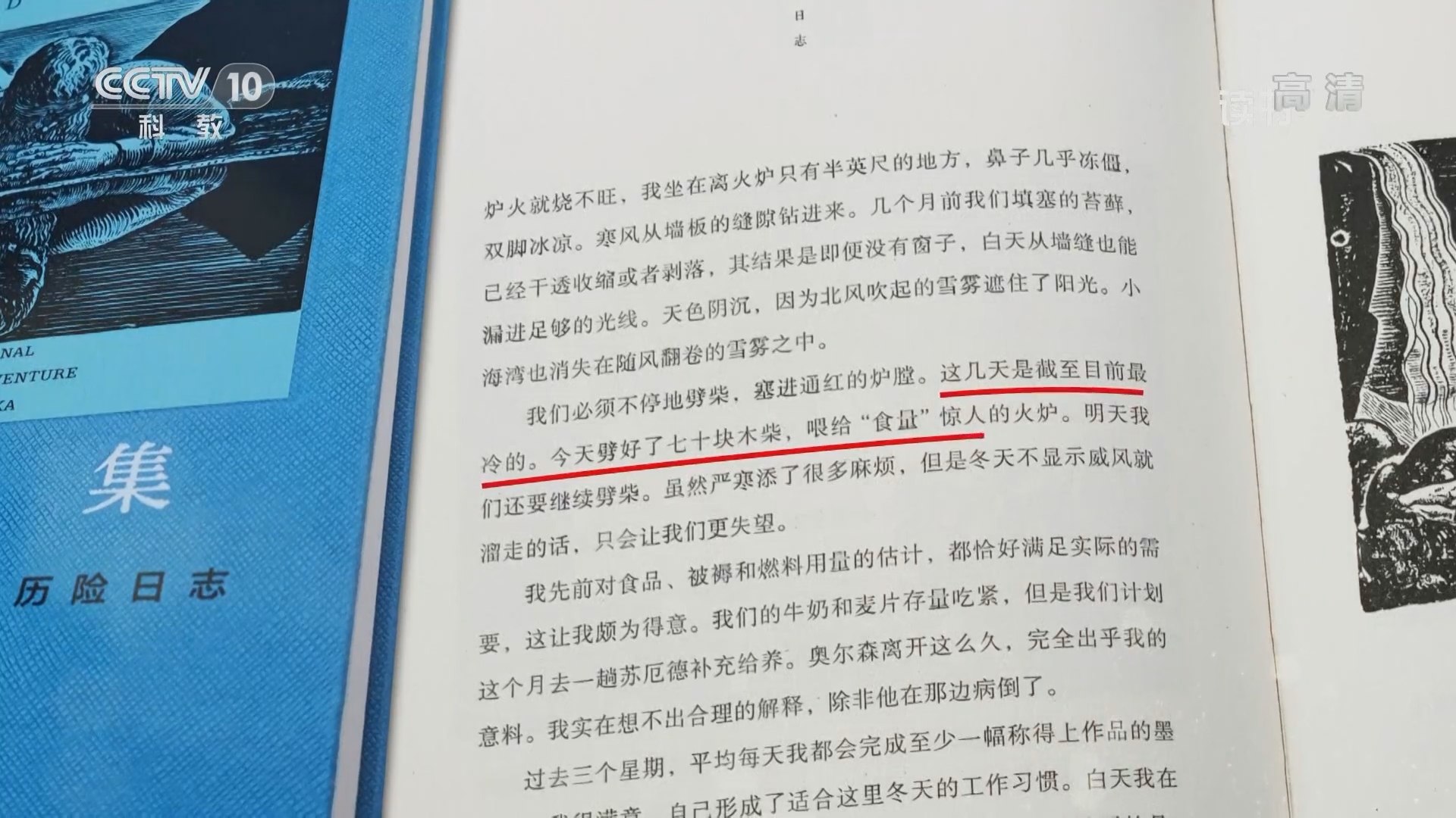 普通人快速逆袭的23堂必修课-书籍-学习资料-电子书夸克网盘资源分享