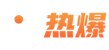 大波女神-书籍-学习资料-电子书夸克网盘资源分享