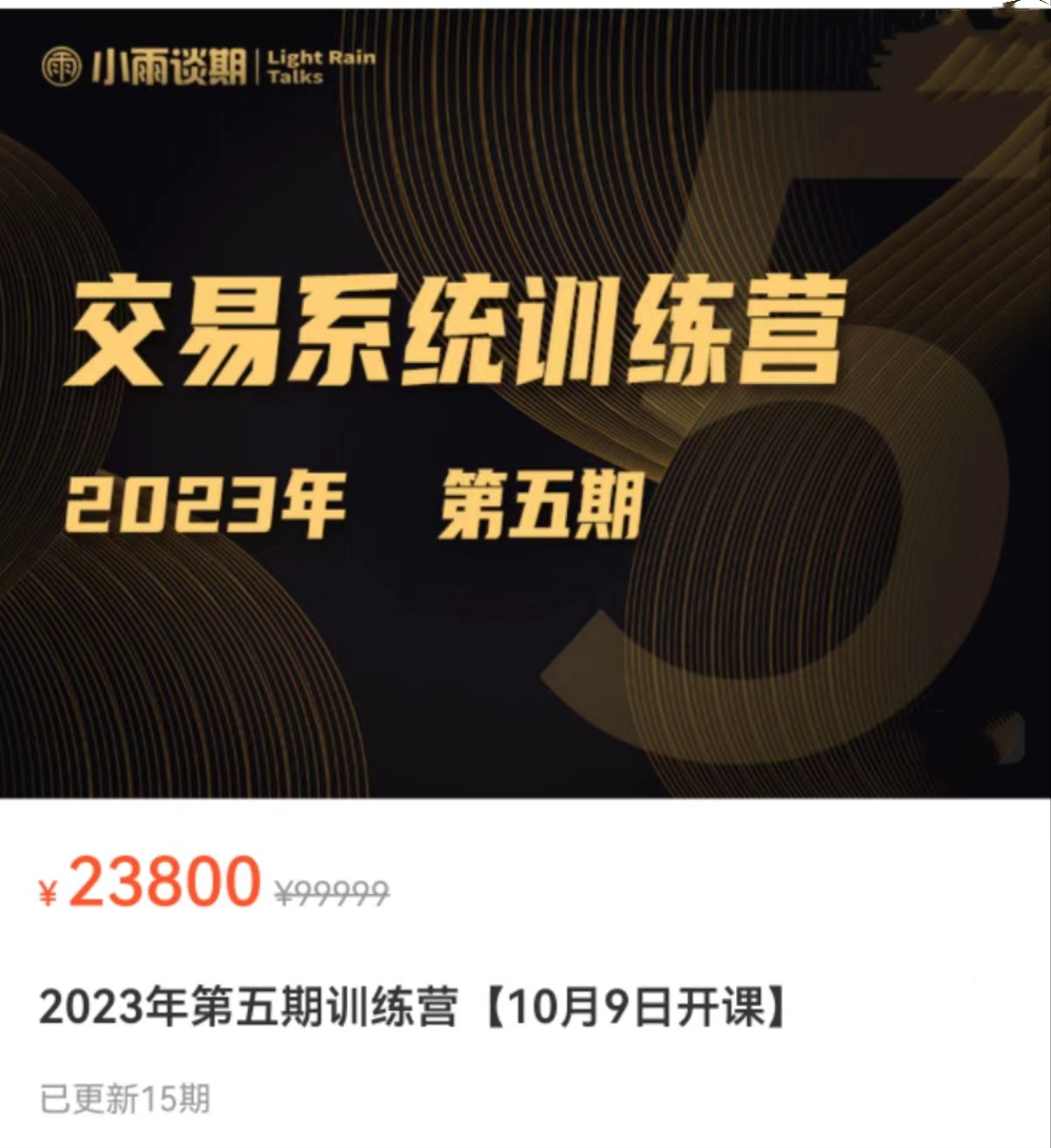 吉他系统教程从小白到大神-书籍-学习资料-电子书夸克网盘资源分享