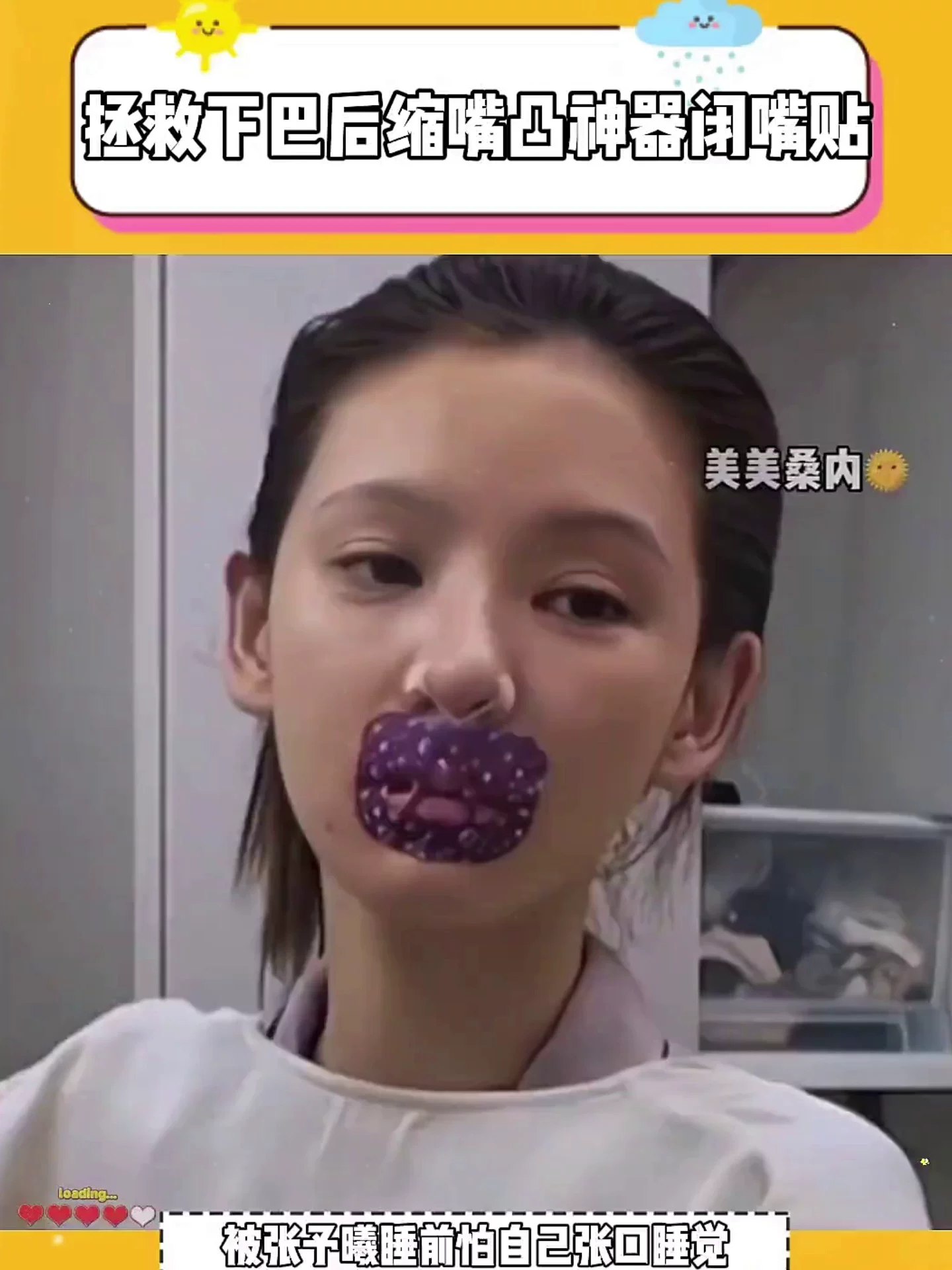 十分钟高效休息术-书籍-学习资料-电子书夸克网盘资源分享