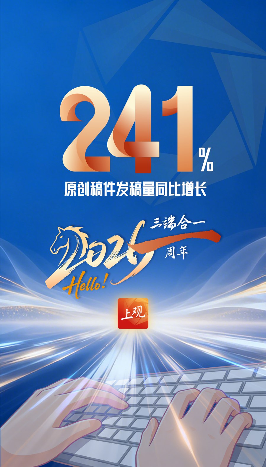初中语文数学英语物理化学张雪峰-提分笔记2025版-书籍-学习资料-电子书夸克网盘资源分享