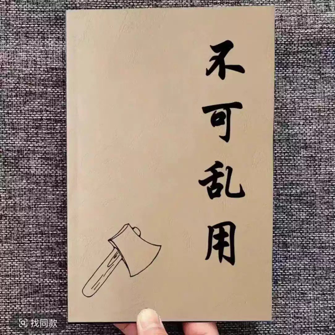 民间秘术大全失传绝技[pdf]-书籍-学习资料-电子书夸克网盘资源分享