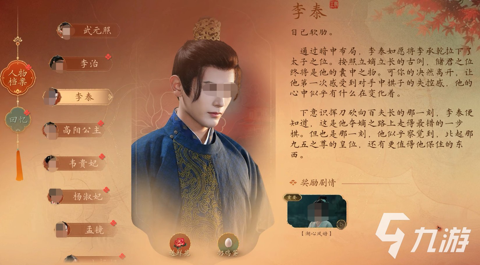 无需好口才解决沟通难问题-书籍-学习资料-电子书夸克网盘资源分享