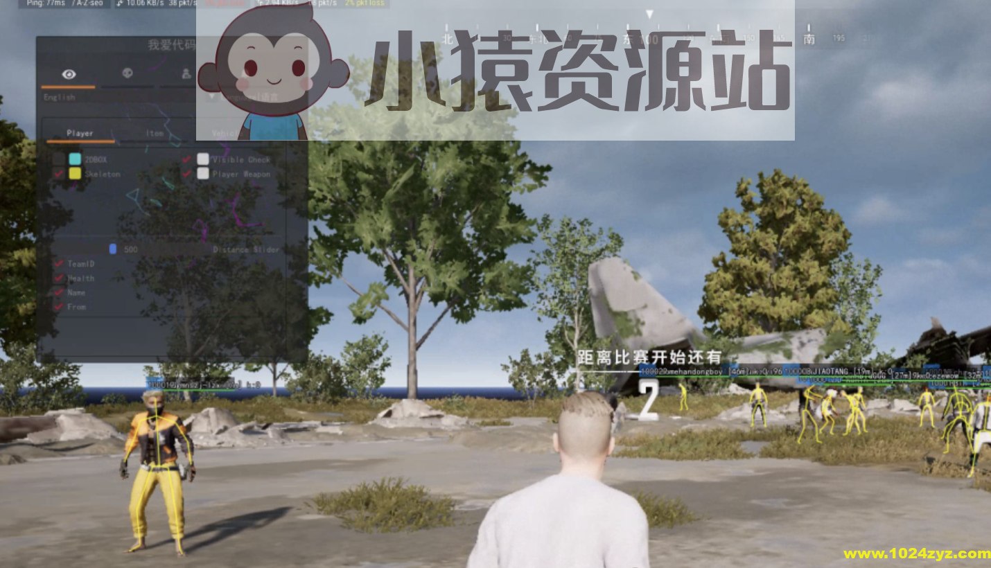 江山老师.202311.软考中级系统集成项目管理工程师-书籍-学习资料-电子书夸克网盘资源分享