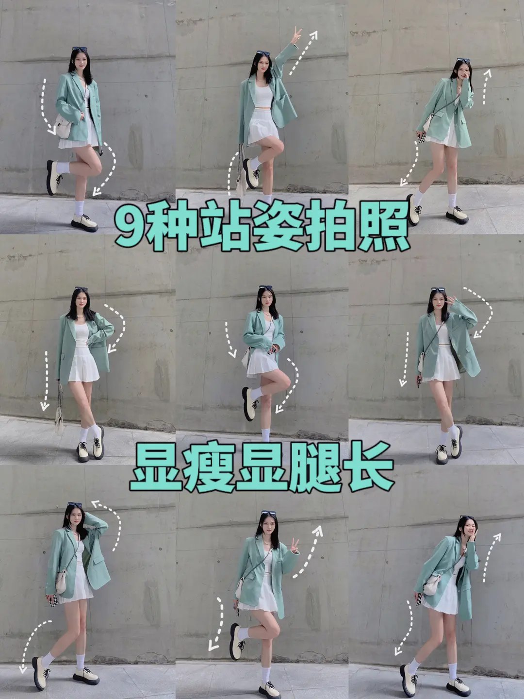 美女摆姿拍照摄影教程-书籍-学习资料-电子书夸克网盘资源分享