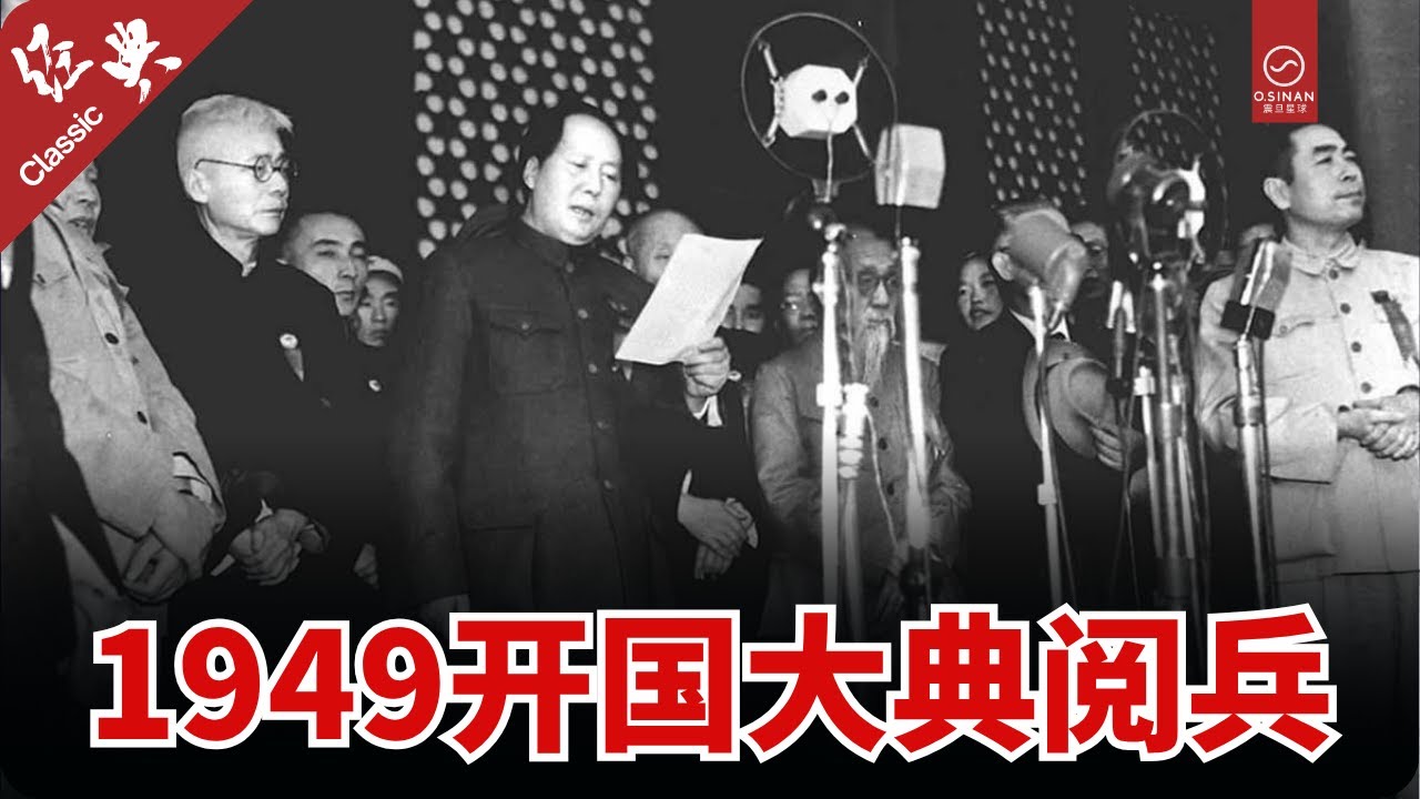 中华人民共和国日史1949-1999-书籍-学习资料-电子书夸克网盘资源分享