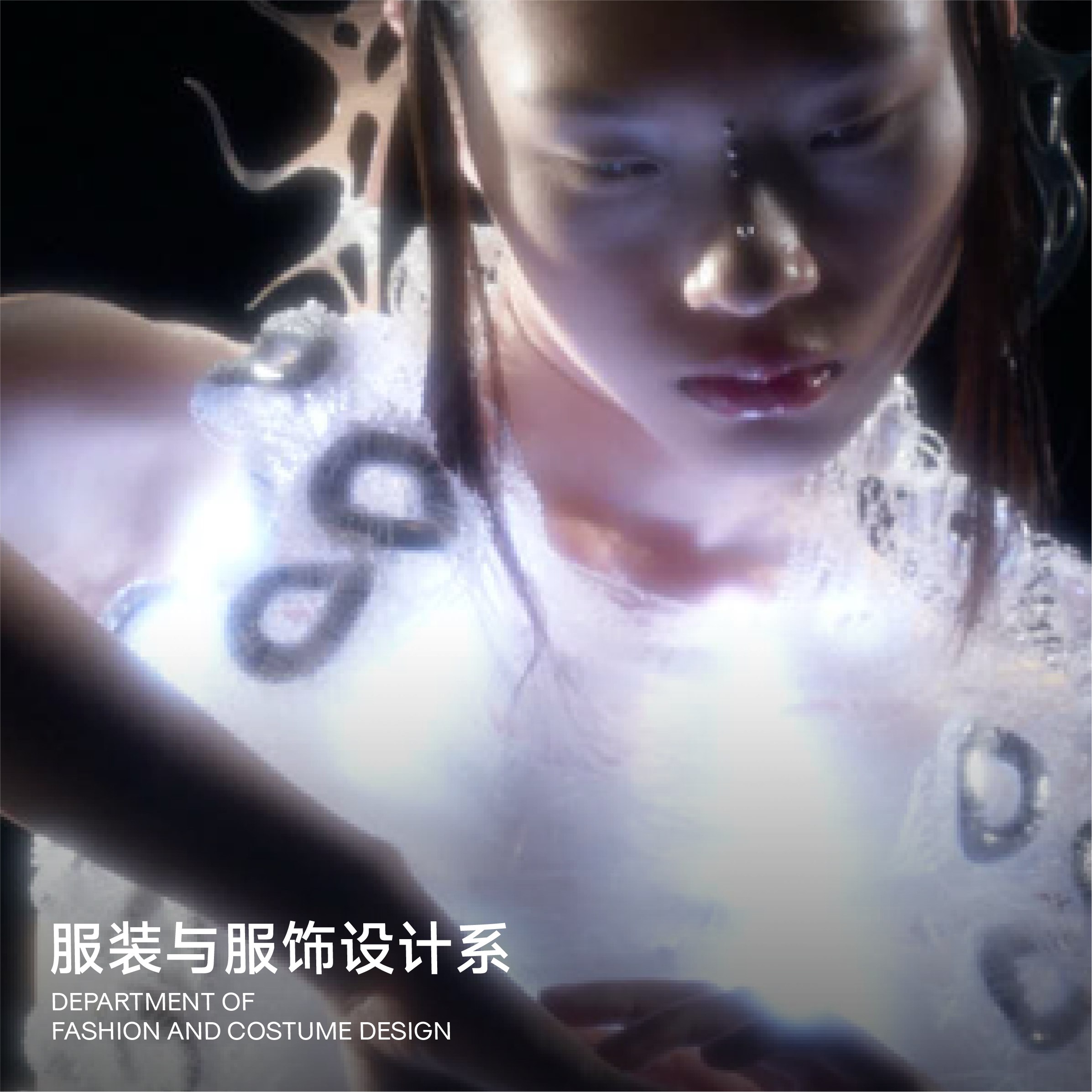 同捉平面构成创作训练营第6期-书籍-学习资料-电子书夸克网盘资源分享