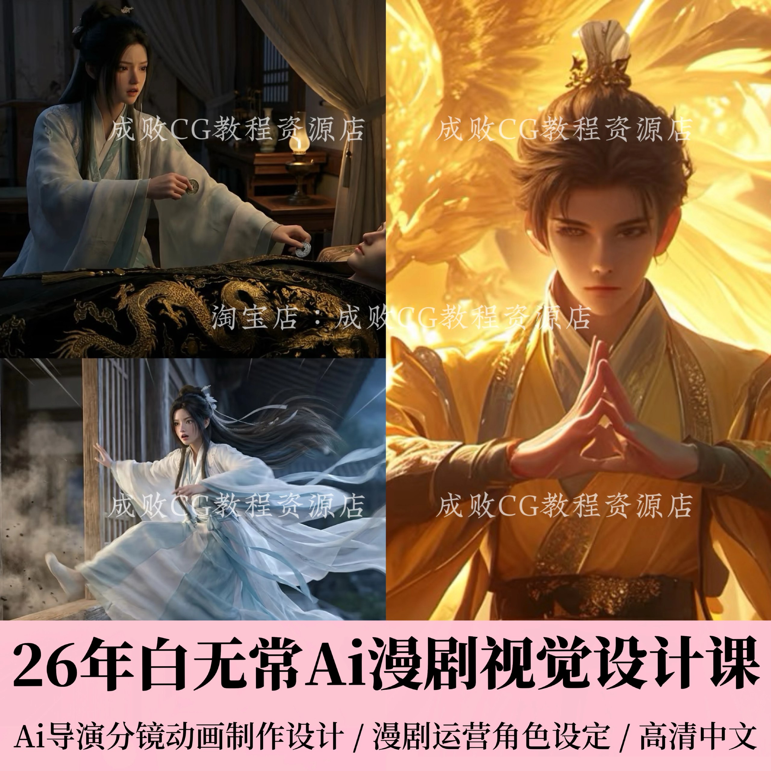 意白美学全屋定制设计提升课程-书籍-学习资料-电子书夸克网盘资源分享