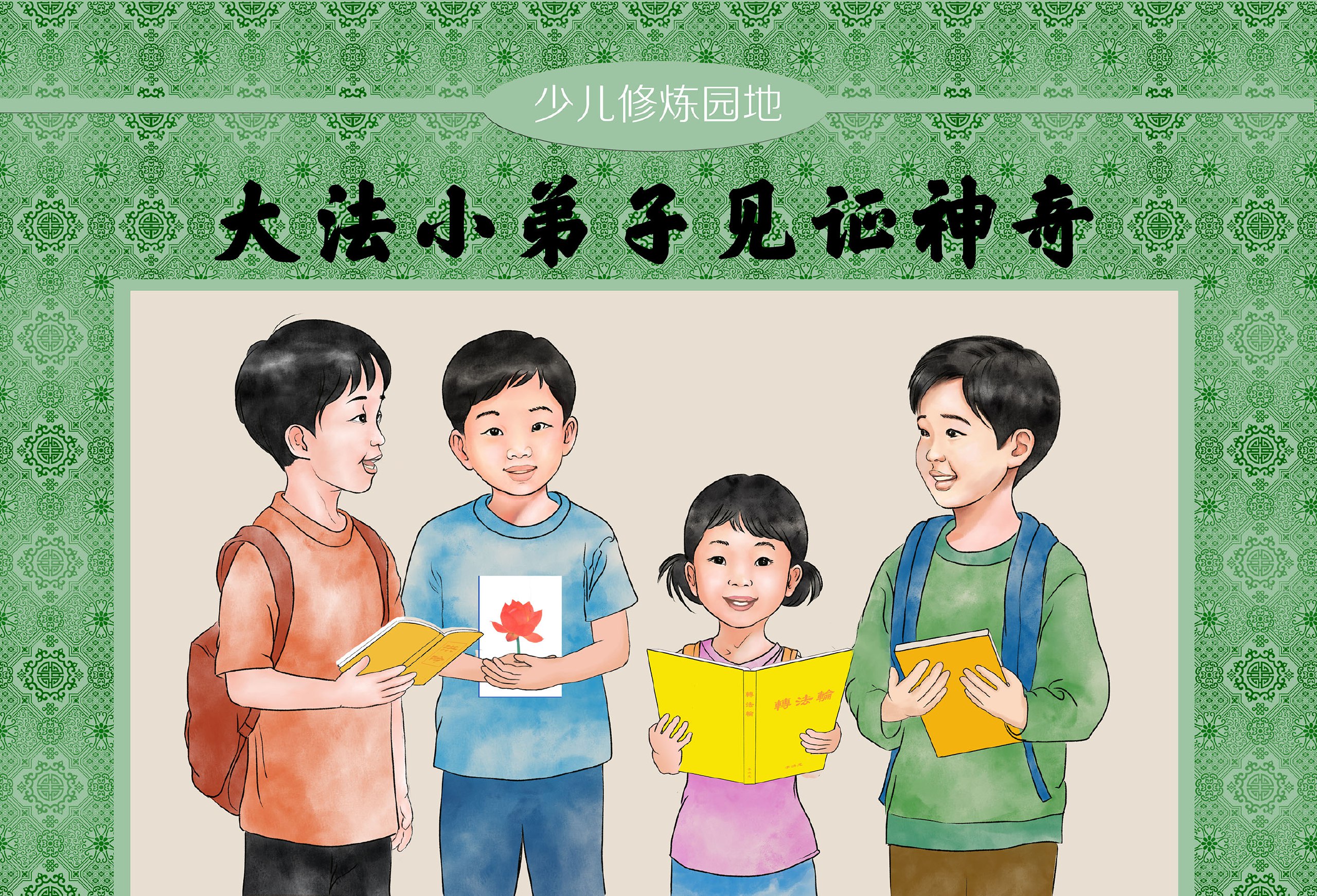 24种疼痛康复训练营视频课-书籍-学习资料-电子书夸克网盘资源分享