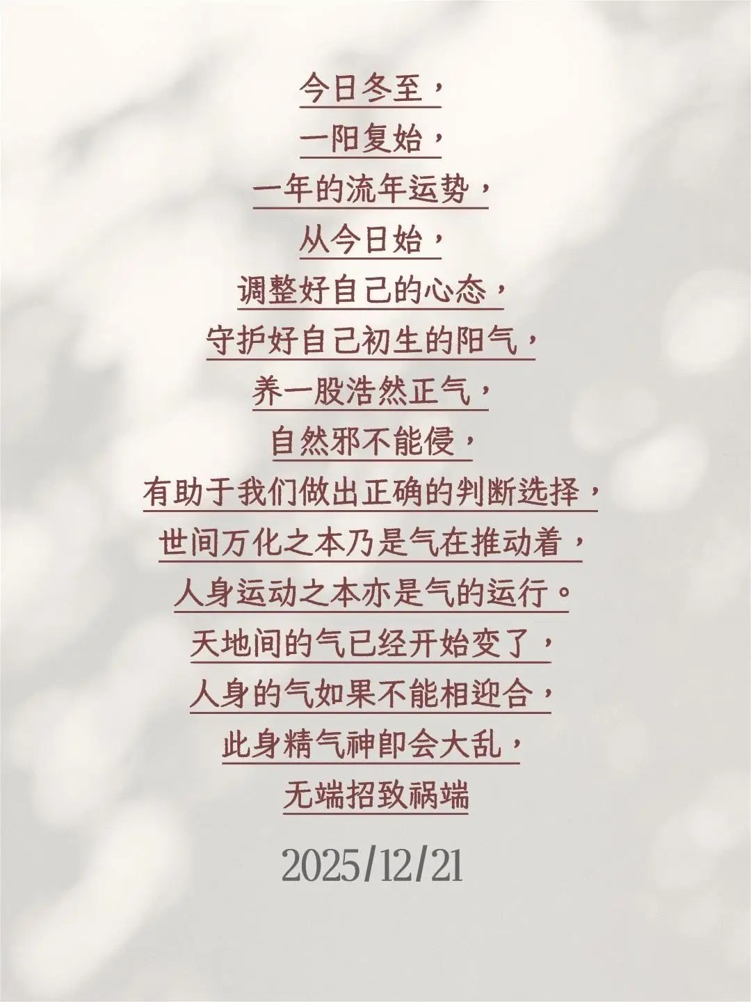 阳明心学教你修炼强大内心-书籍-学习资料-电子书夸克网盘资源分享