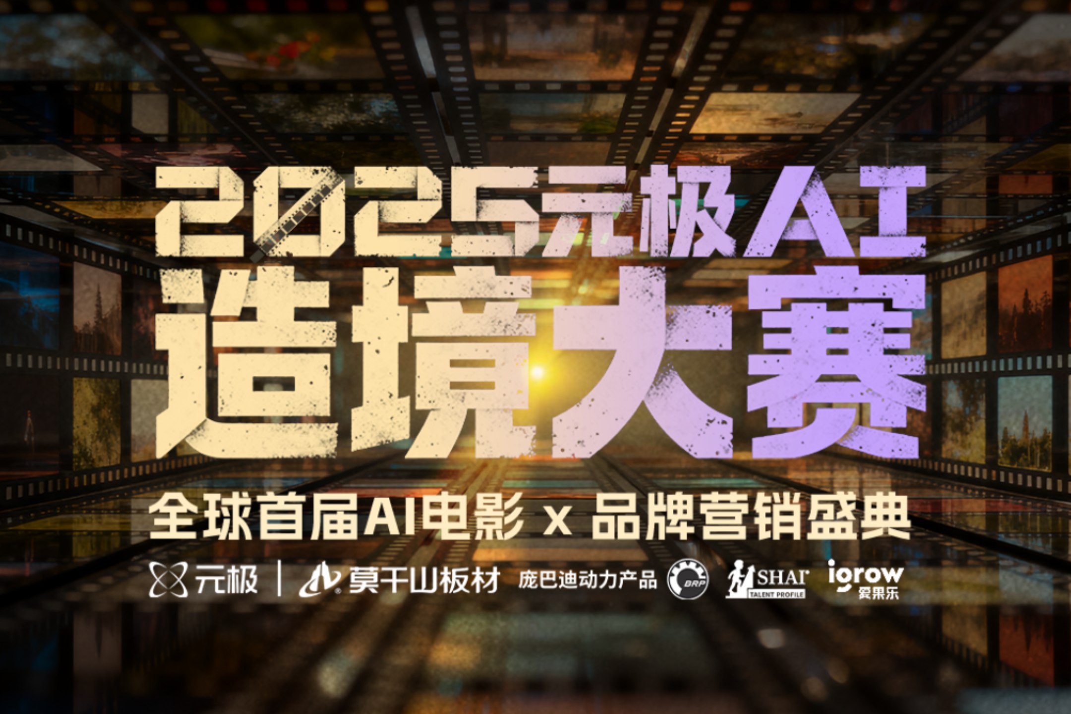 万有影力-AIGC人工智能全能实操课-书籍-学习资料-电子书夸克网盘资源分享