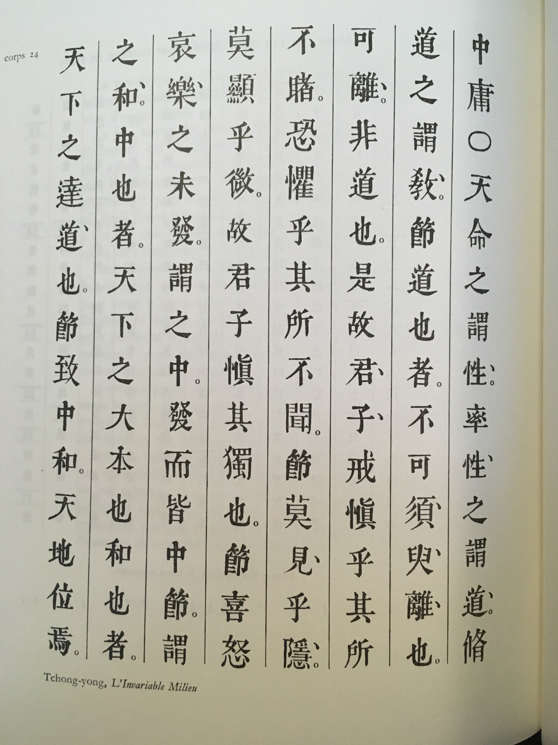 猫馆长的文言之旅1-3季看动画学文言文-书籍-学习资料-电子书夸克网盘资源分享