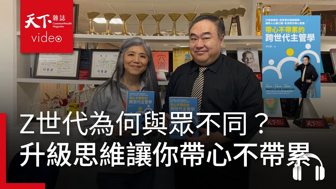 超级面试官让你看人不走眼的管理必修课-书籍-学习资料-电子书夸克网盘资源分享